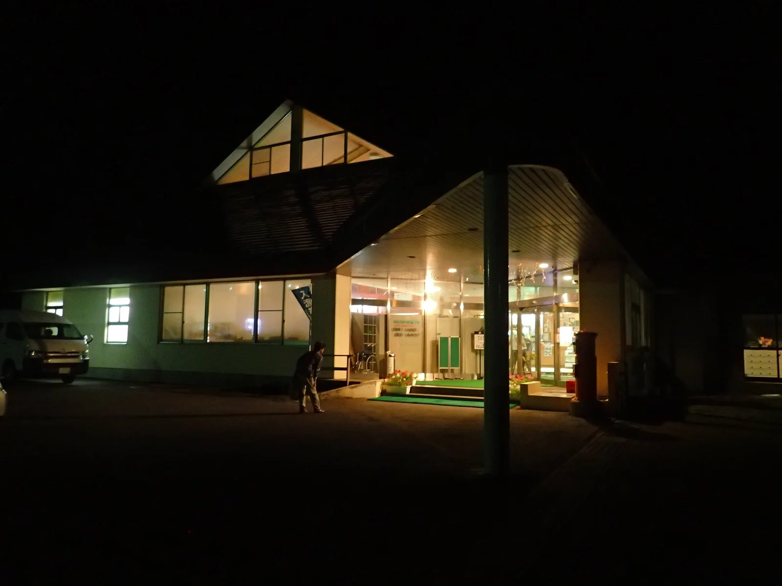沢内バーデン