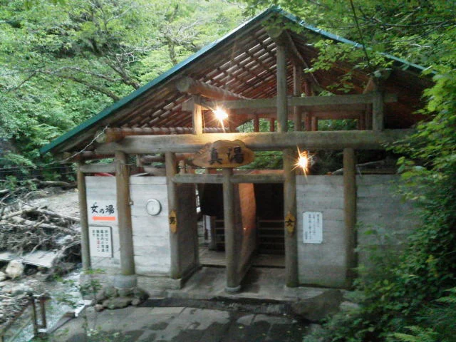 夏油温泉 元湯夏油