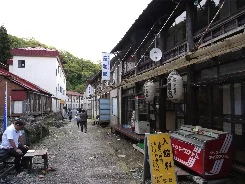 夏油温泉 元湯夏油