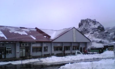 須川高原温泉（すかわこうげんおんせん）