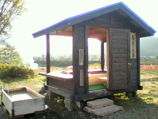 Kintaichi Onsen Ryokufuso - Iwate