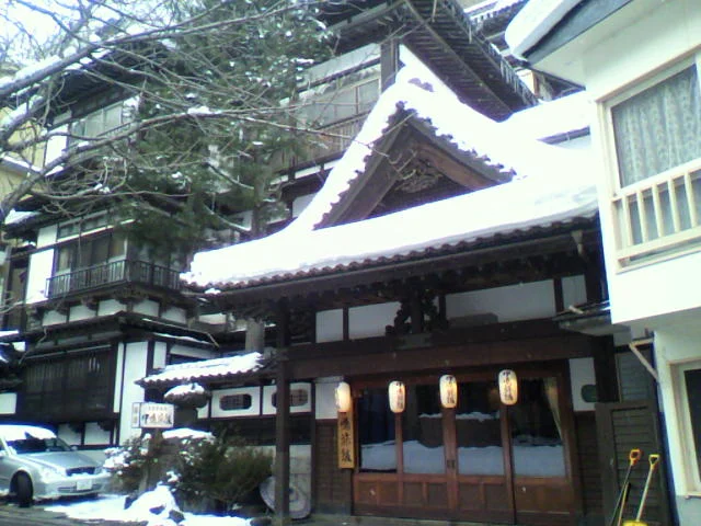 有限会社 中嶋旅館
