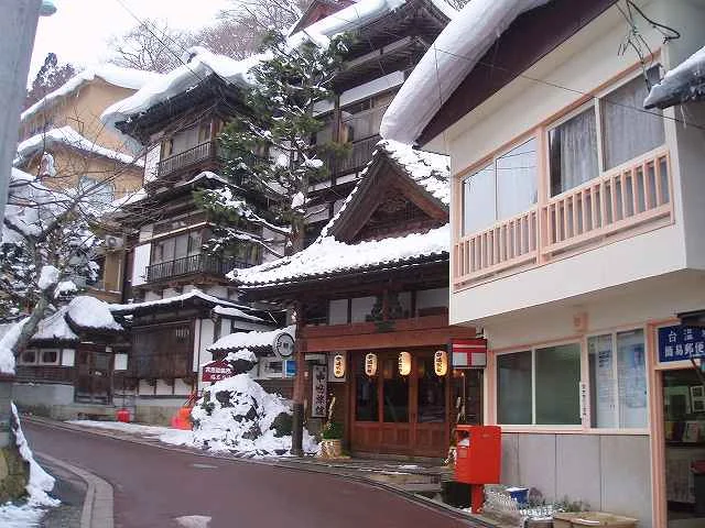 有限会社 中嶋旅館