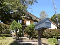 Pension MOOSE - Analog Sound & Private Hot Spring Inn - Iwate