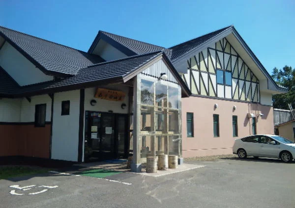 網張温泉ありね山荘