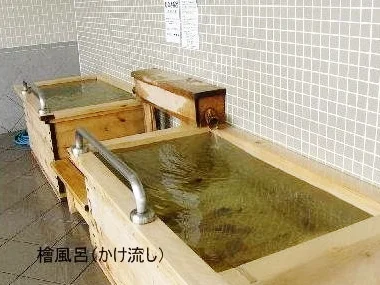 うたたねカフェ　さくらの湯（旧：胆沢川温泉さくらの湯）