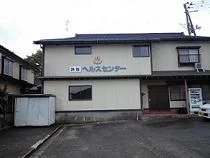 矢巾温泉 ヘルスセンター 南昌の湯(閉館しました)