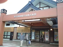 道の駅 雫石あねっこ