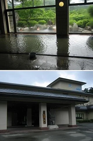 渡り温泉　ホテルさつき（閉館しました）