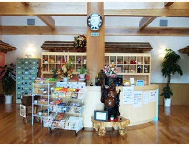 イチノセキ温泉 願叶乃湯(がんがのゆ)（閉館しました)