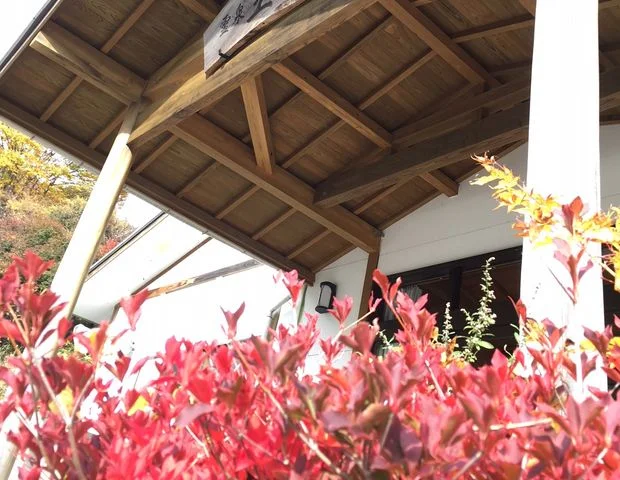 霊泉玉乃湯