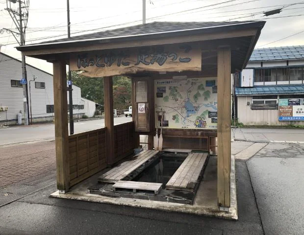 ほっとゆだ 足湯っこ