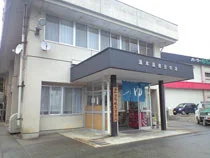 湯本温泉 丑の湯