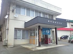 湯本温泉 丑の湯