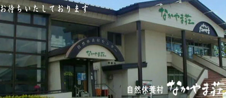 トップメイン画像3