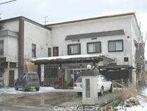 強首温泉 雄物川観光 おも観荘(閉館しました)