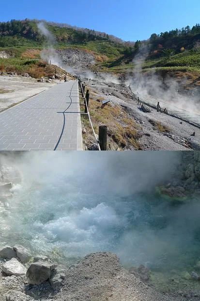 玉川温泉