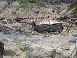 玉川温泉