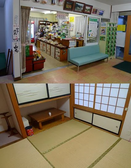 後生掛温泉