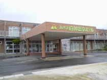 あきた白神温泉ホテル