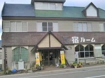 民宿ルーム(閉館しました)