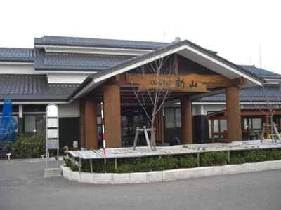 ぱいんすぱ新山 （石脇地区コミュニティセンター）