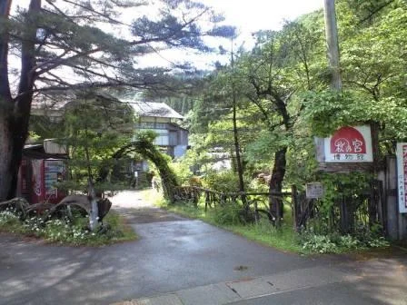 秋乃宮博物館（閉館しました）