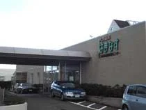 にかほ市温泉保養センターはまなす