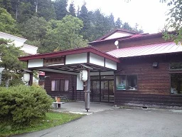 白神矢立 湯源郷の宿 日景温泉