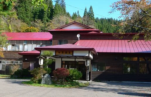 白神矢立 湯源郷の宿 日景温泉