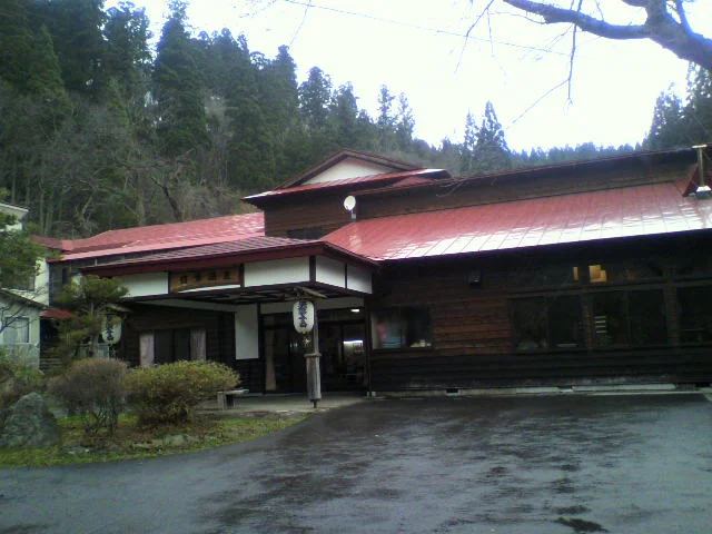 白神矢立 湯源郷の宿 日景温泉