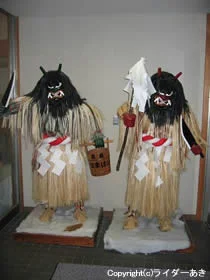 温浴ランドおが「なまはげのゆっこ」(閉館しました)