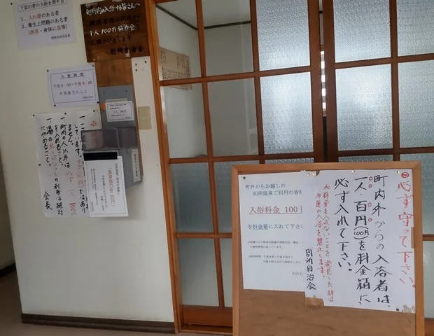 別所温泉