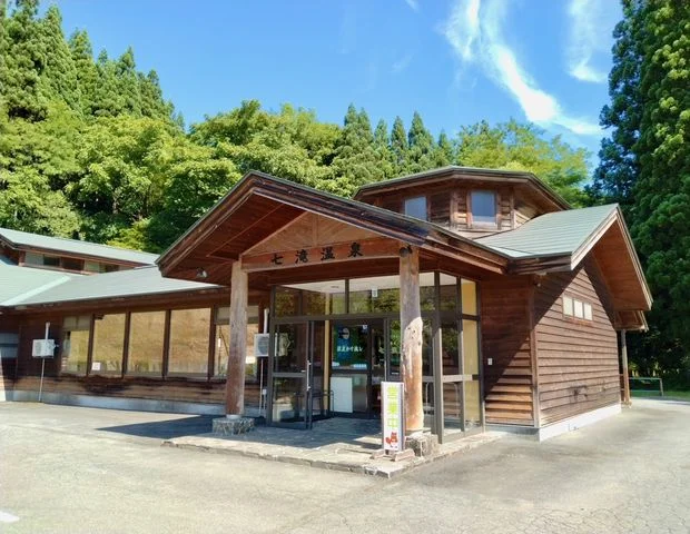 毛馬内七滝温泉（けまないななたき） - 秋田県