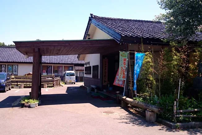 金浦温泉 学校の栖