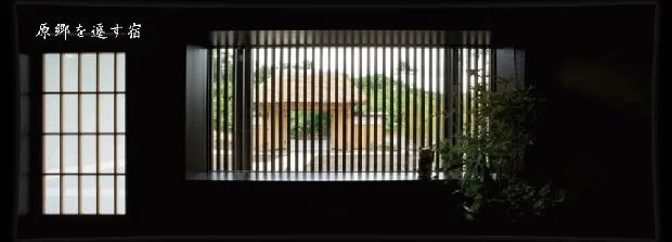 角館山荘 侘桜