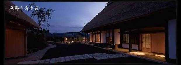 角館山荘 侘桜