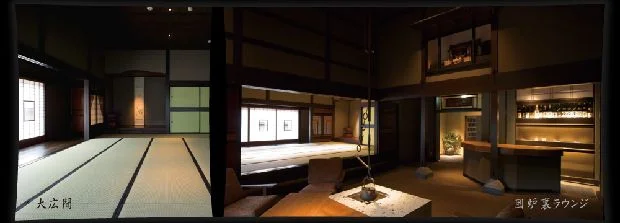 角館山荘 侘桜