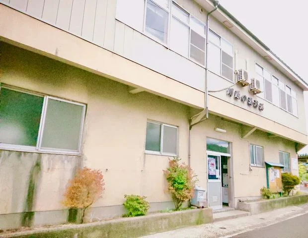 川原の湯共同浴場