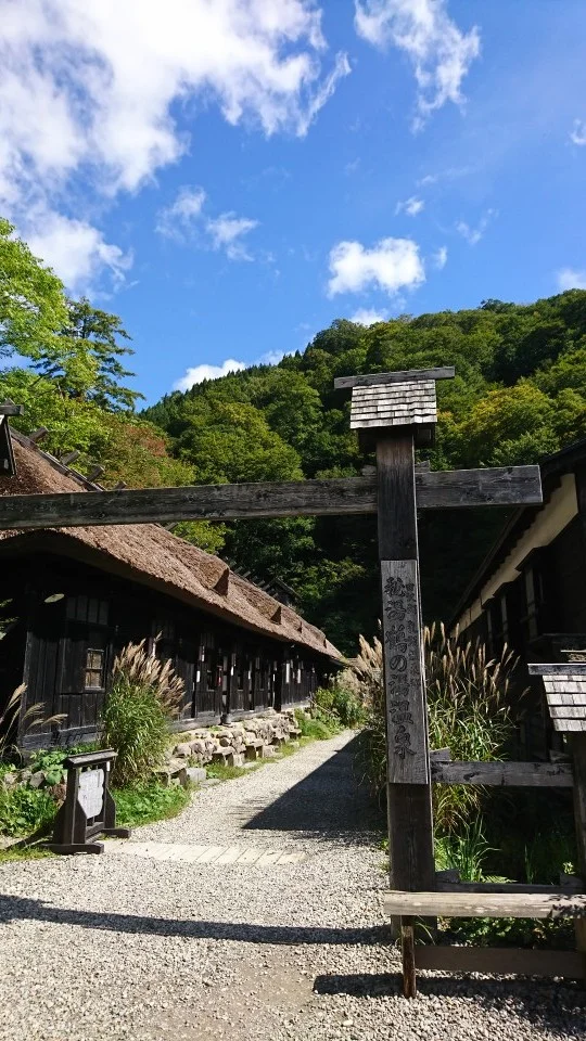 鶴の湯温泉