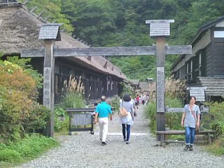 鶴の湯温泉