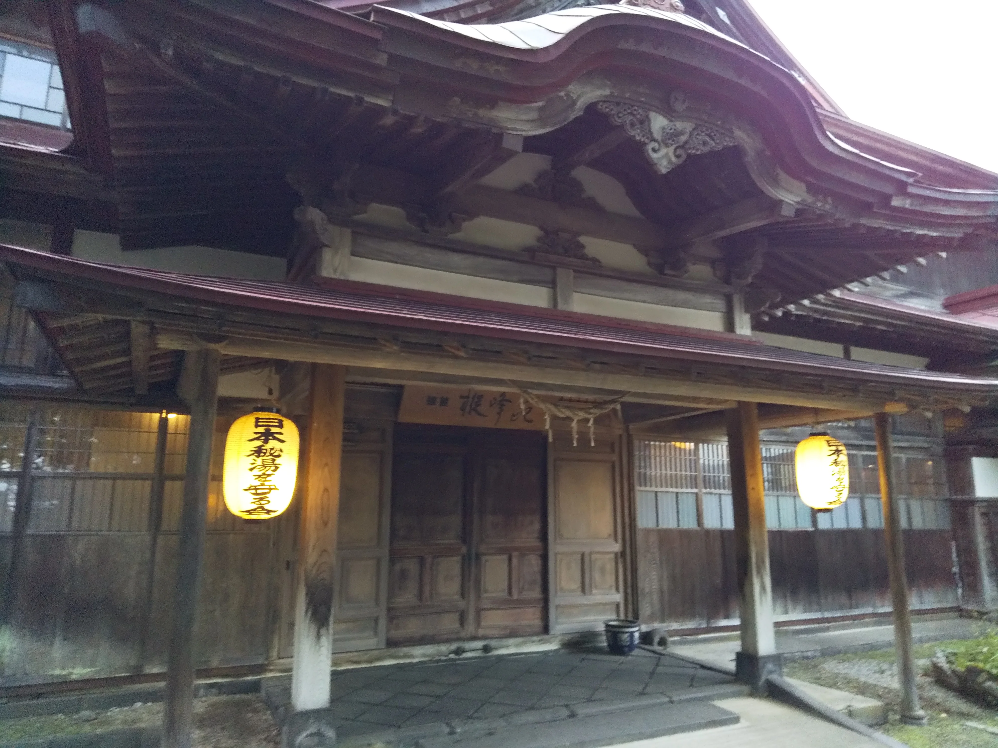 強首温泉樅峰苑