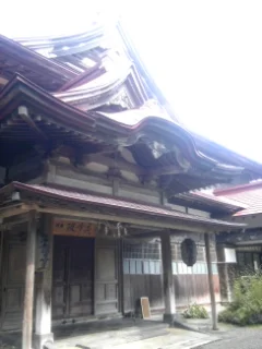 強首温泉樅峰苑