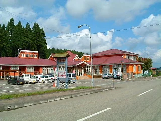 松木田温泉 南外ふるさと館