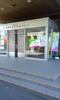 くららの湯(旧天王温泉くらら)