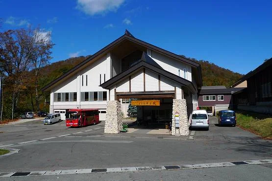 ぶなの森玉川温泉 湯治館そよ風(閉館しました)