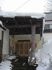 蟹場温泉