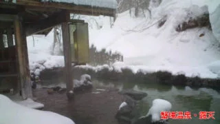 蟹場温泉