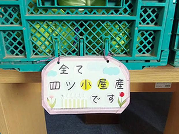 桜温泉 さくらさくら