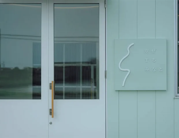 ホテル かぜまちみなと